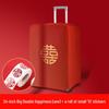 Double Happiness Red Wedding Protective Suitcase Luggage Cover with Password and Dust Bag