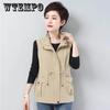 Весенне-осенний женский жилет для похудения талии, женский короткий свободный жилет для матери, повседневный универсальный жилет
