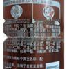 Fenghua Nine Herbal Extracts Anti-Hair Loss Shampoo