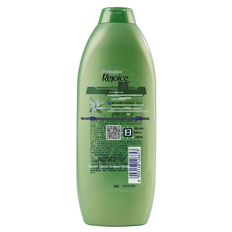Rejoice Daily Care 2-in-1 Moisturizing & Refreshing Shampoo