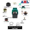 Реле-стартер solenoid AHL для мотоциклов Совместимые модели: Honda FTR223 GB250