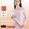 Women's Cashmere Silk Thermal Underwear Set - Velvet-Lined for Autumn/Winter