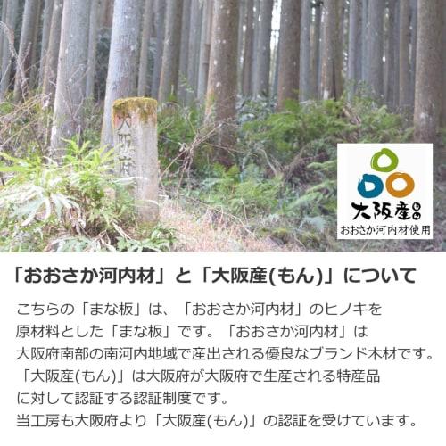 Luodaworks Wooden Cypress Cutting Board, No Holes, Mini Size, 20cm X 12cm, 1.5cm Thick, Made In Japan