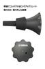 YAMAHA Звукосниматель Mute для тенора, баса, бас-тромбона. Достаточное шумоподавление. Естественный тон и ощущение игры. Тромбон, тромбон, PM5X-2.
