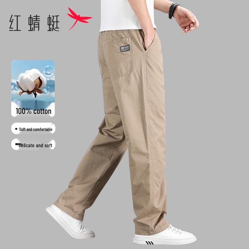 RED DRAGONFLY Men's Cotton Cargo Straight-Leg Casual Trousers