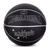 SPALDING Баскетбольный мяч Cyclone Series 77-409Y для помещений и улицы (Размер 7)