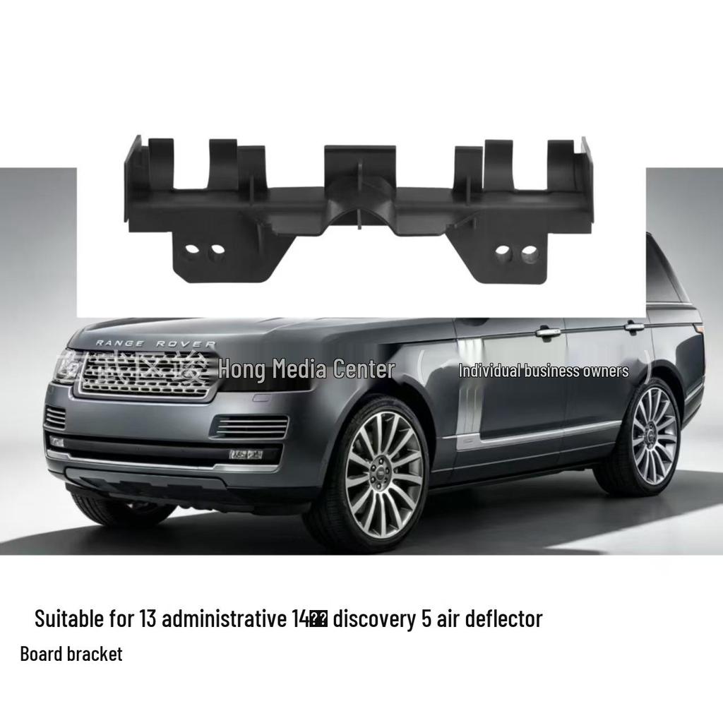 Air Deflector Bracket for 13-14 Range Rover Discovery 5 (LR052925/038060/1170)