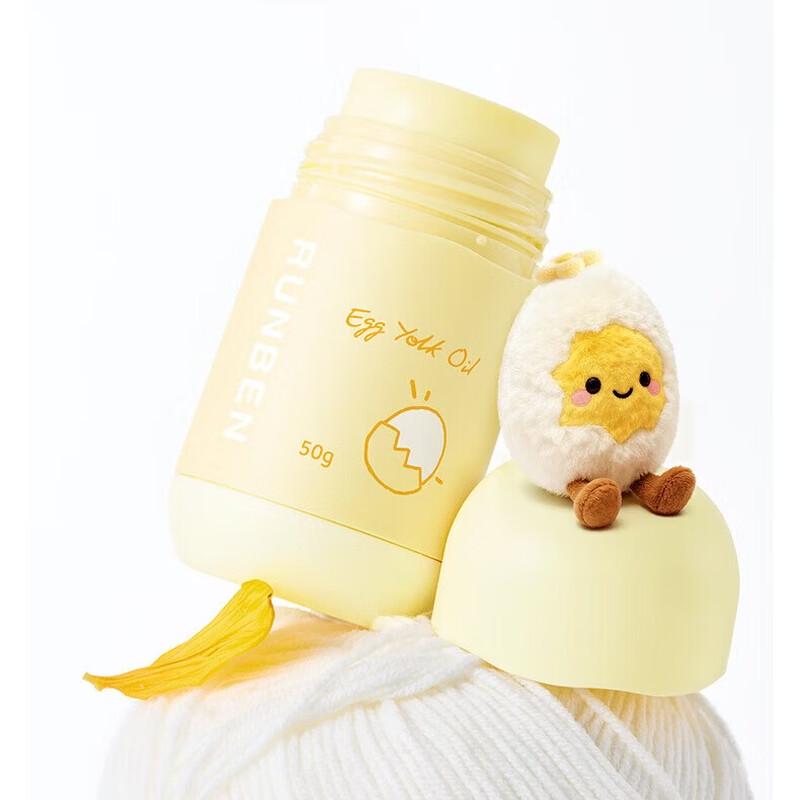 RUNBEN Baby Egg Yolk Oil Skincare Duo