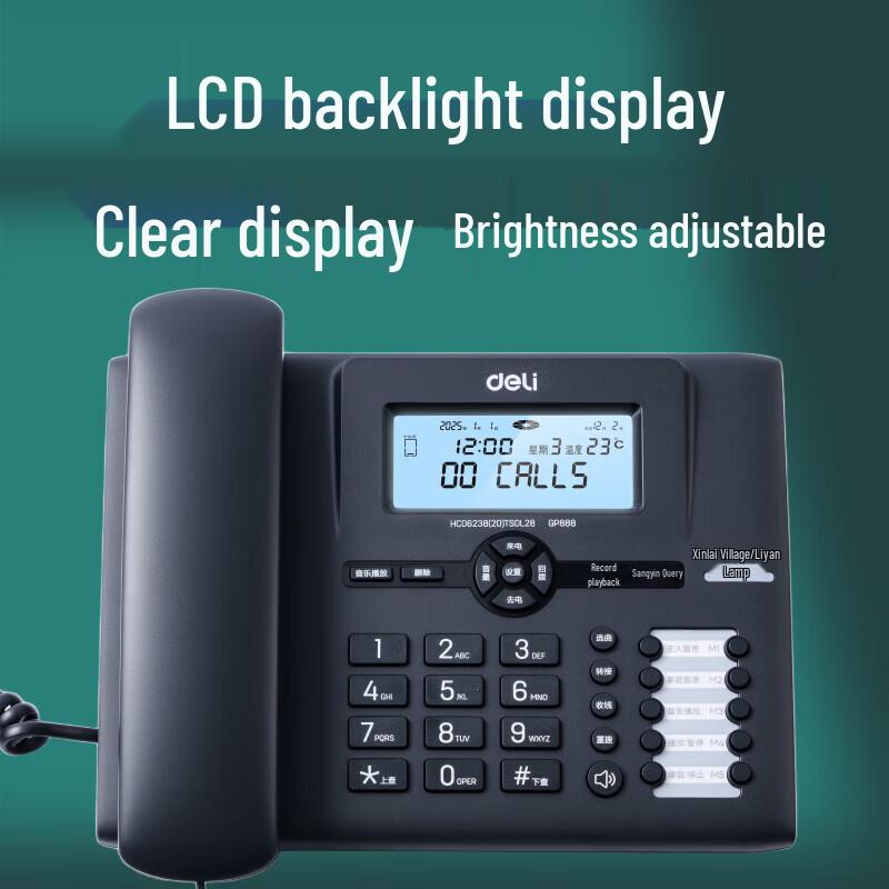 Deli GP888 Landline Phone Recorder (CN version)