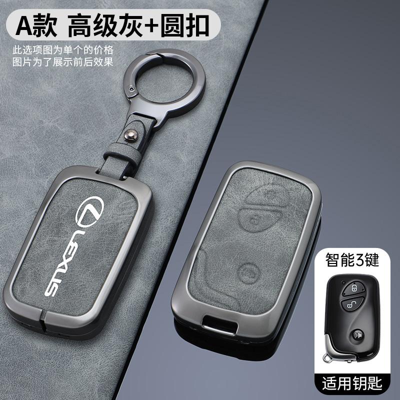 JBH4 Zinc Alloy Leather Car Key Case Cover Shell for Lexus IS250 IS300C RX270 CT200H 450h 460h GX400 GX460 ES240 ES350 LS460 GS300