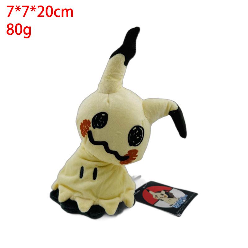 Миниатюрные плюшевые куклы Покемонов: Кэтерпи, Мьюту, Баттерфри, Электабазз, Лапрас