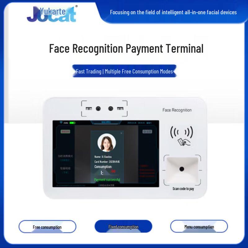 Youkate Smart Canteen Face Recognition & IC Card Terminal