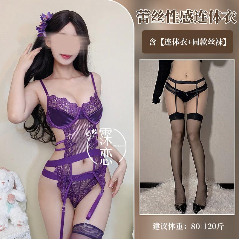 Sex underwear Purple steel ring gathering one-piece uniform splicing perspective pure desire uniform free suit
