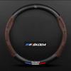 38cm For Skoda VRS Kodiaq Karoq Kamiq Octavia 1 a5 Scala Superb Yeti Fabia ENYAQ Citigo Carbon Fiber Car Steering Wheel Cove ahd631