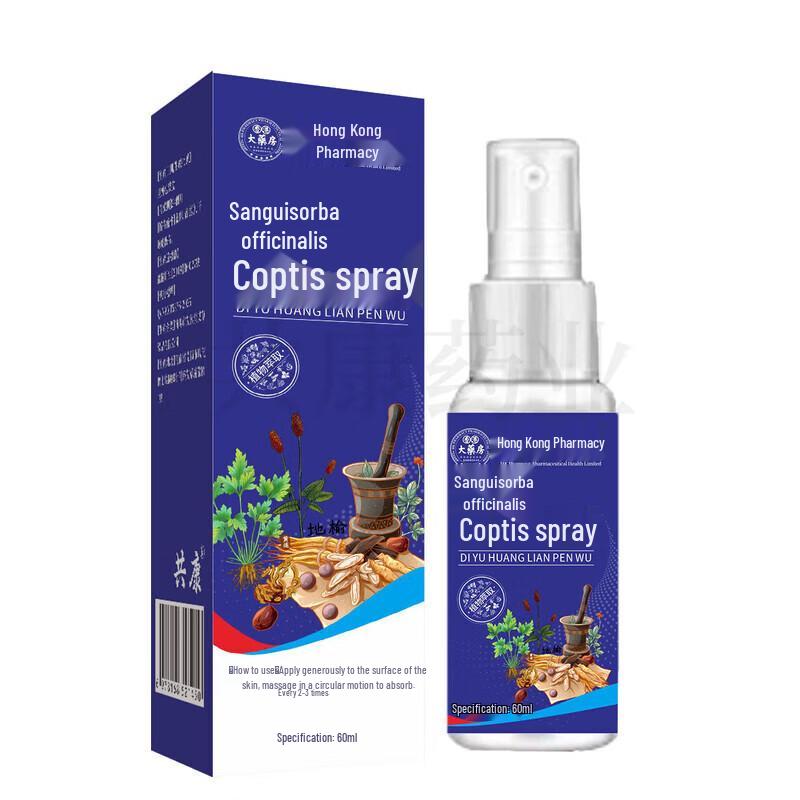 DAGO Растительный спрей для облегчения геморроя