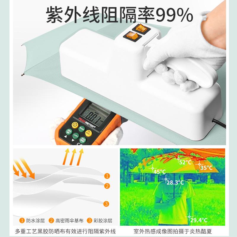 Automatic Large Children's Hanfu Decorative Umbrella Sun Protection UV Protection Outdoor Sun Umbrella Children's Umbrella