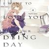 I Want To Love You Till Your Dying Day 4 by Nachi Aono Paperback Book 9798888773833