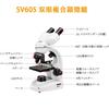 SVBONY SV605 Compound Binocular Biological Microscope with 80x-1600x High Magnification Wide Field of View, WF10X and WF20X Eyepieces, 4X, 10X, and