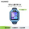 Huawei Детские умные часы 5X (Китайская версия)
