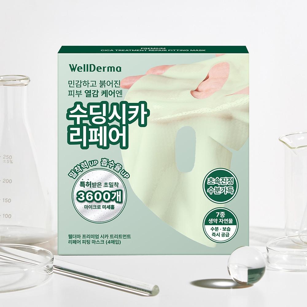 Well Derma [Эксклюзивный набор] Well Derma Cica Repair Гель-маска 4 листа 86 Центелла азиатская
