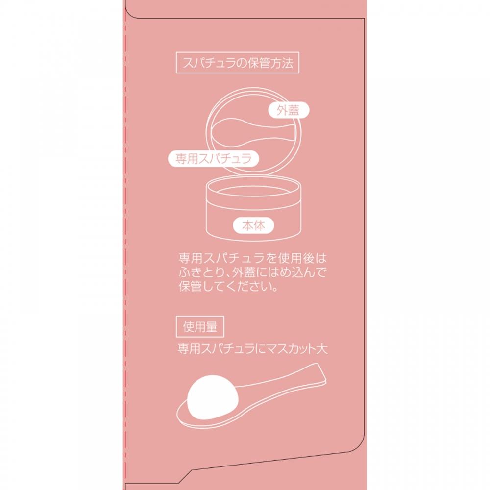 Очищающий бальзам Matsukiyo Clear 95 г