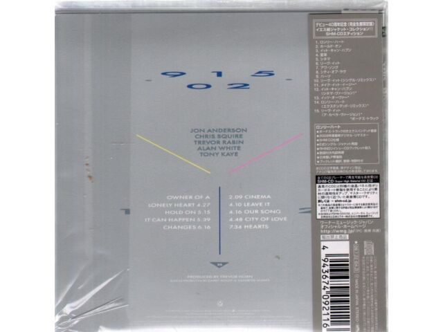 [SHM-CD] 90125 Bonus Tracks Paper Sleeve Limited Edition YES WPCR-13527 NEW