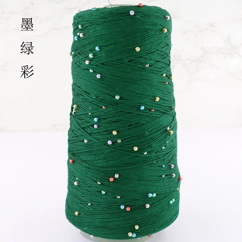 350g Cotton Soft Crochet Hand Pearl Beaded Yarn Lace Hand-Knitted Thread for Summer Knitting Diy Sweaters Yarn Hats Scarves