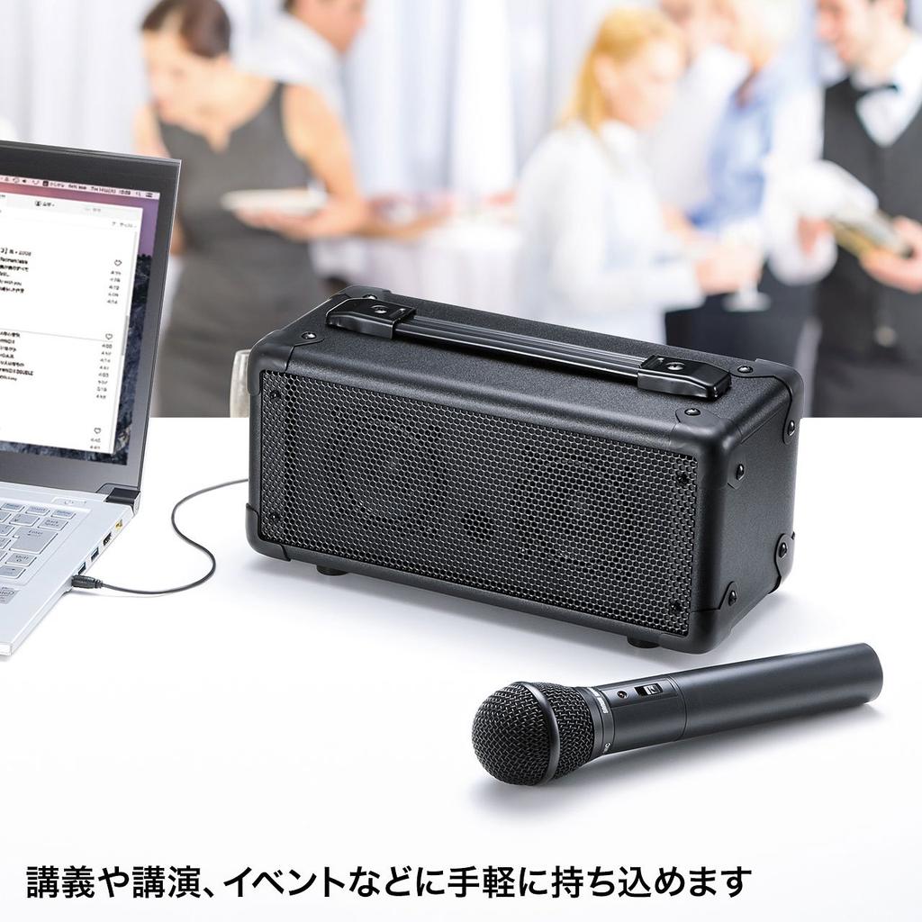 Sanwa Supply Loudspeaker speaker with wireless microphone MM-SPAMP7