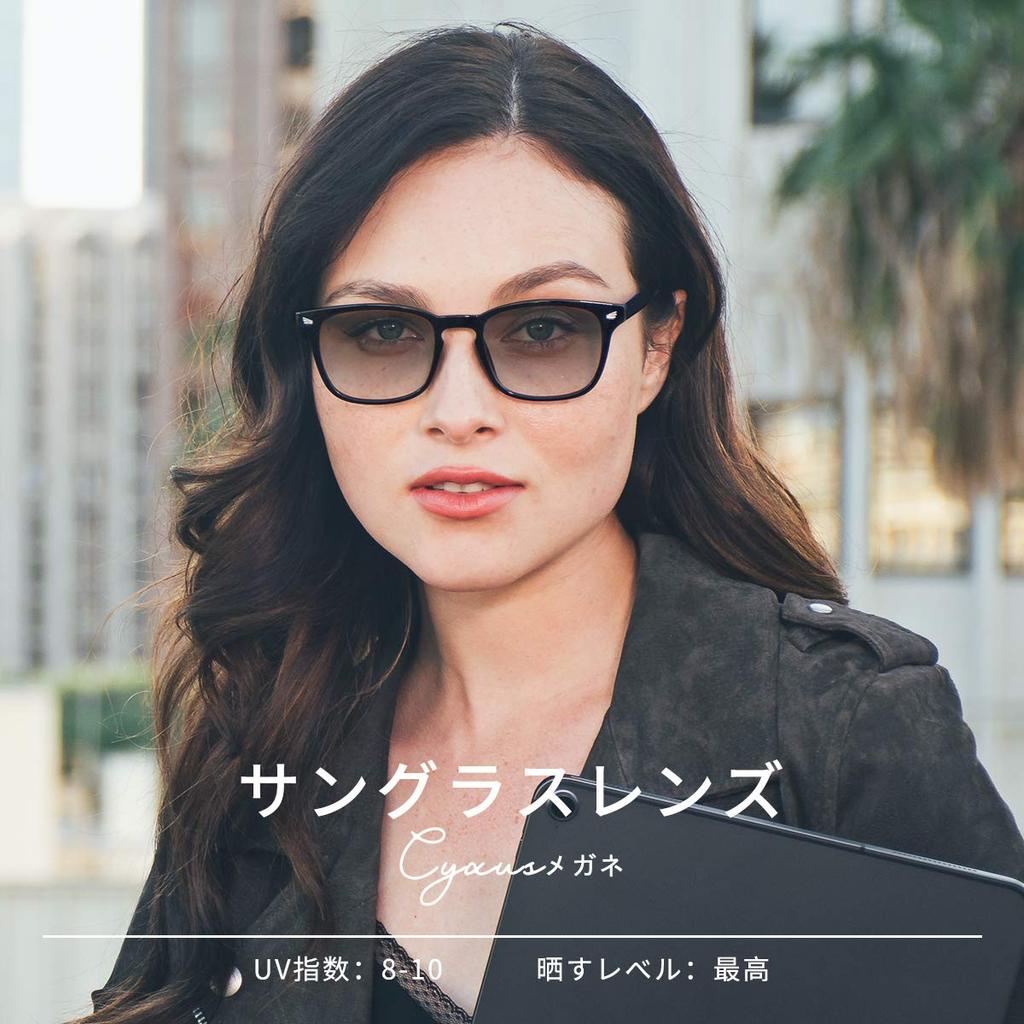 Защита от синего света, изменение цвета, защита от УФ-излучения, тип Веллингтон, защита от УФ-излучения, нежный к коже, для использования, модный, унисекс [Cyxus] + Антибликовый, для помещений/улицы (черная рамка)