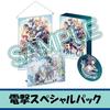Ebiten Джон из Phantom Day в PS5 Limited Edition Dengeki Special Pack [Ограничено Amazon.co.jp] -BLAZE DEEPBLUE-