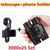 5000x25 50000m Zoom BAK4 HD Telescope Professional Powerful Binoculars Long Range Travel-Friendly Monocular Optics Suitable For Cam Practical Use