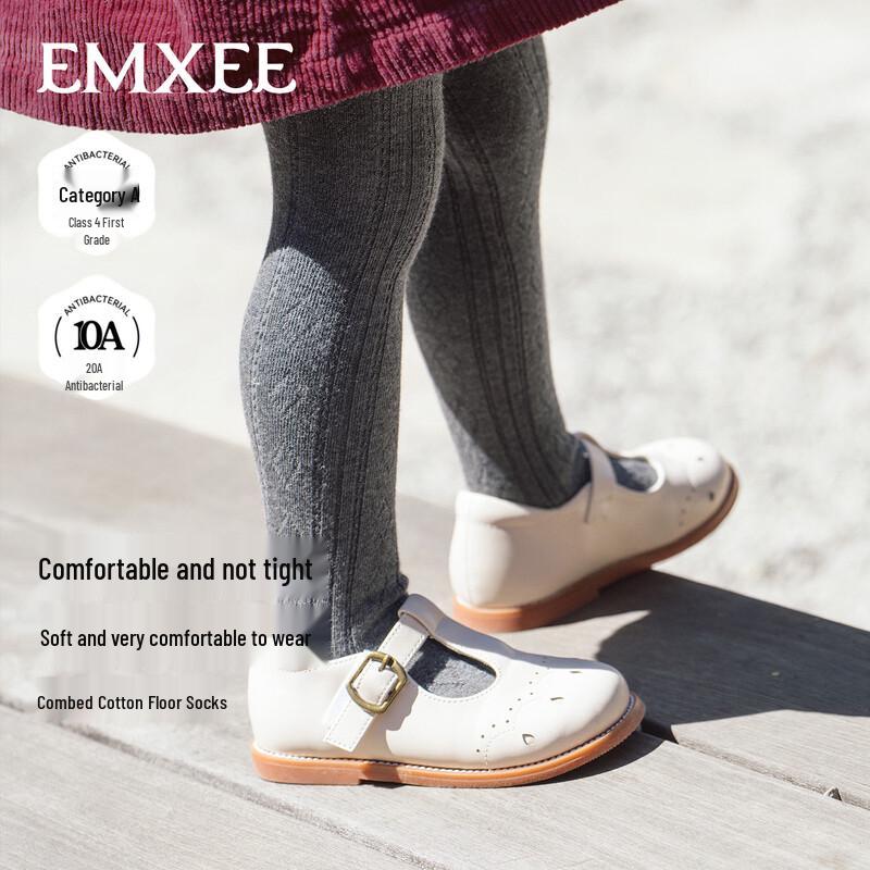EMXEE Девочковые бесшовные антибактериальные колготки