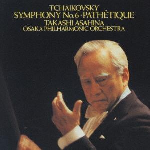 CD TAKASHI ASAHINA TCHAIKOVSKY OSAKA Tchaikovsky Symphony No. 6 KICC367 2001 Japan ObiClassical Used
