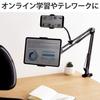 ELECOM Tablet Smartphone Can Install 2 Z Arm Type Main Holder Compatible with To Sub Holder Compatible with To Black Stand, Stand, Devices, Stand, 4.6