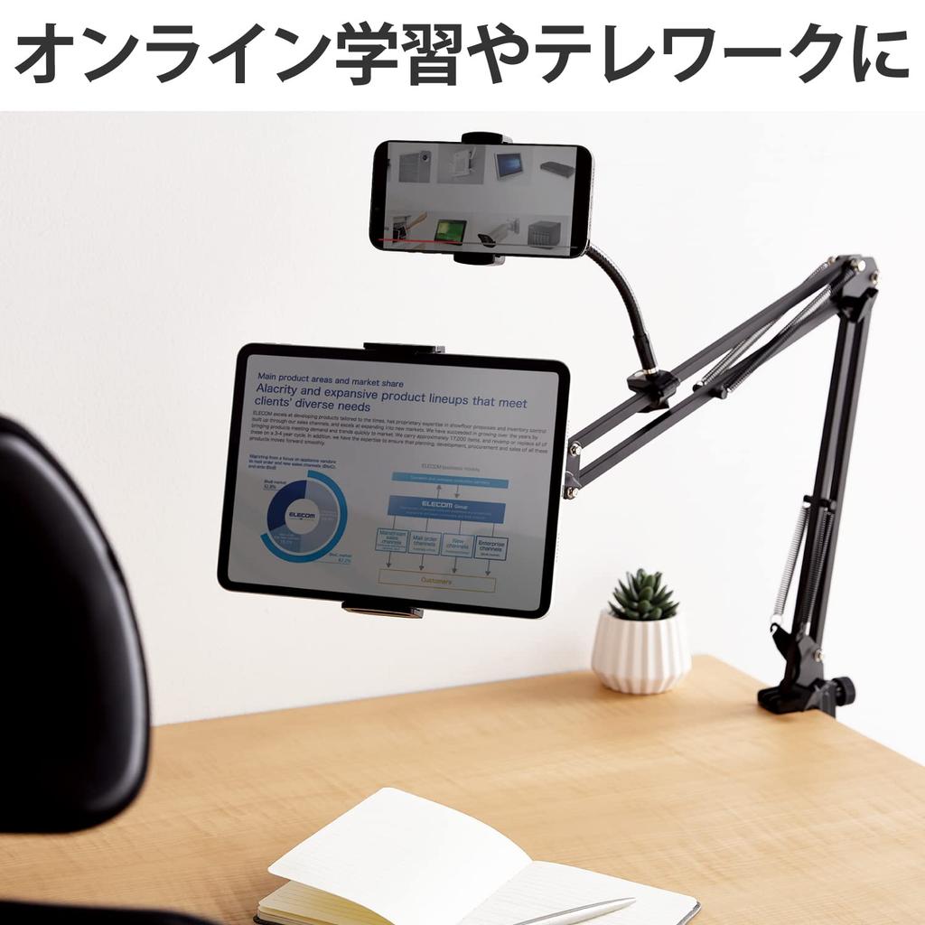 ELECOM Tablet Smartphone Can Install 2 Z Arm Type Main Holder Compatible with To Sub Holder Compatible with To Black Stand, Stand, Devices, Stand, 4.6