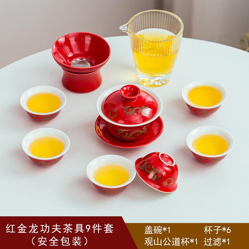 Year of the Dragon Kung Fu Tea Set Home Living Room Office Light Luxury Tea Gift Box Cover Bowl Teacup Complete Set Printing