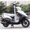 Honda NS125D Полное покрытие Передний и задний защитные бамперы от падения
