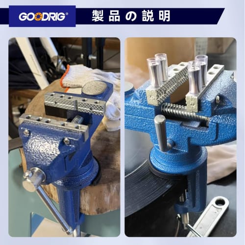 GOODRIG Small Benchtop Vise, Jaw Width: Approx. 75mm, Maximum Opening: 64mm, with 360-Degree Rotating Base, for Drilling, Metalworking, DIY, Precision