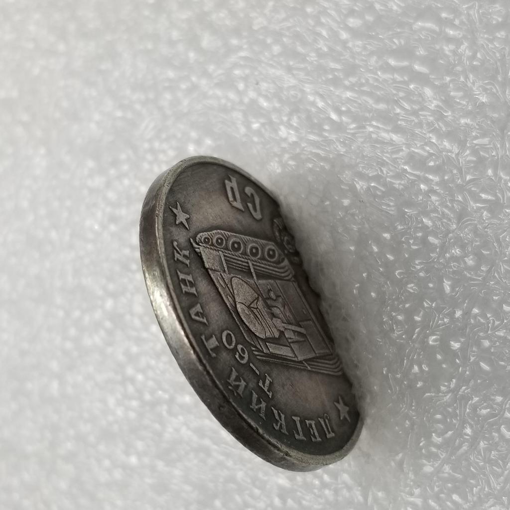 1/2 шт. Памятная медаль танка Т-70 Советского Союза Серебряная монета СССР СССР Монета Значок Коллекция