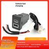 Для Rav4 USB Type-C Автомобильное Зарядное Устройство PD QC3.0 Быстрая Зарядка Для Прикуривателя Правый Порт