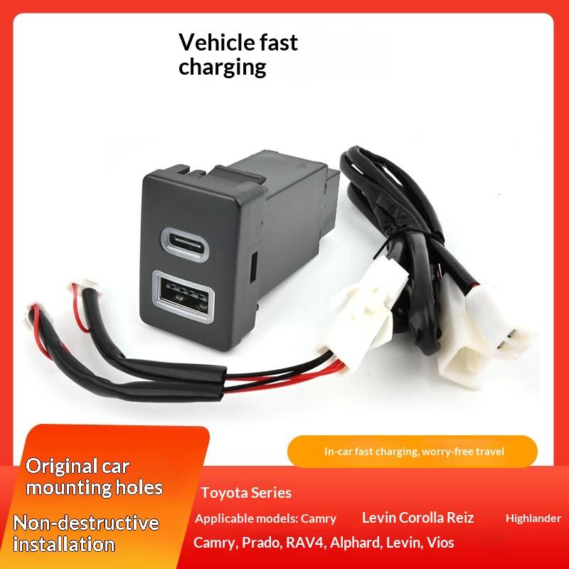 Для Rav4 USB Type-C Автомобильное Зарядное Устройство PD QC3.0 Быстрая Зарядка Для Прикуривателя Правый Порт