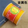 Тайвань Chengxin A Line 1Mm Jade Line Diy Jewelry плетение браслета веревка красная веревка плетеная веревка китайский узел проволока