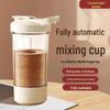 High-Temperature Resistant Automatic Mixing Shaker for Coffee and Milk Powder - Portable Cross-Border Souvenir