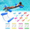 Home Useful High Grade PVC Inflatable Hammock Swimming Pool Hammocks Floatable Lounge Chair