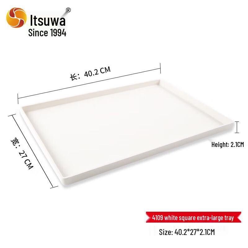 Меламиновый поднос для подачи и хранения Wuhe