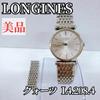 Б/У Отличное Состояние LONGINES Grand Classic L4.208.4 Кварцевые Часы