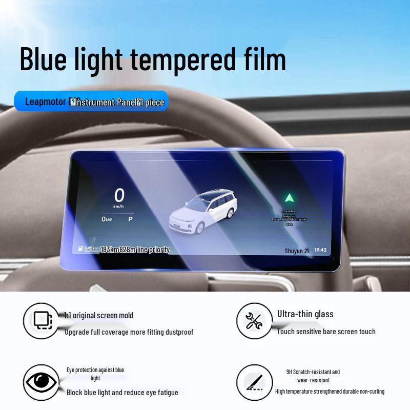 Защитная пленка для экрана приборной панели Leapmotor D19: Закаленное стекло для центральной консоли и дисплеев навигации.