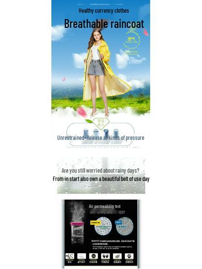 Очень длинный легкий дышащий японский полиэстеровый понжи зонт ткань дождевик пончо