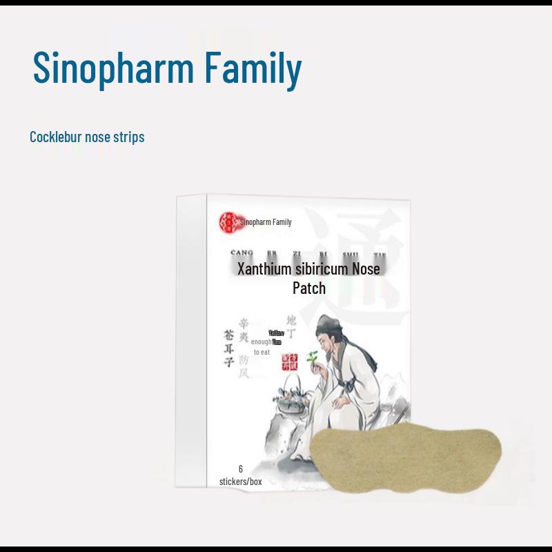 Xanthium Essential Oil Acupoint Nasal Strips: Douyin's Popular Congestion Relief Patch