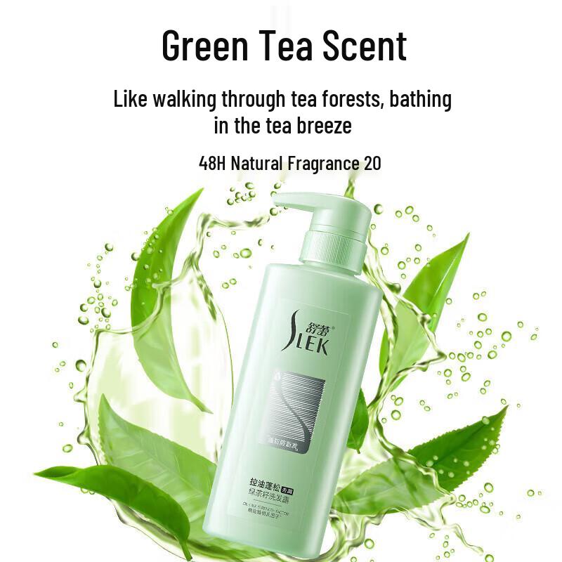 Sulei Green Tea Seed Shampoo & Moisturizing Shower Gel Set